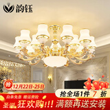 韵钰欧式客厅吊灯水晶灯具套餐现代简约防尘餐厅灯大气新款卧室灯饰 6头-配全光谱三色光源