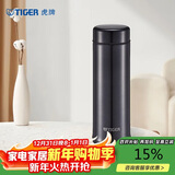虎牌（TIGER）不锈钢保温保冷杯轻量型男女水杯子MMP-A30C深灰色 300ML