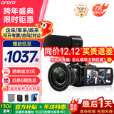 欧达 Z20【4K丨6400万像素】高清画质摄像机 手持dv数码相机 家用旅拍vlog便携式专业防抖摄录播一体机 【会议推荐】标配+电池+128G+三脚架+降噪麦