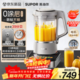 苏泊尔（SUPOR）轻音破壁机 家用破冰碎冰榨汁机豆浆机1.75L大容量3-5人适用变频轻音触控彩屏 SP601R