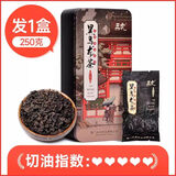 五虎（WU HU）黑乌龙茶茶叶纯正冷泡碳黑乌龙茶茶叶自己喝送礼佳品 249g ：5星黑乌龙