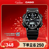 卡西欧（CASIO） SPORT AQ-S810 卡西欧男士手表运动太阳能手表【礼物】 AQ-S810W-1AVDF-100米防水