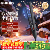 飞利浦（PHILIPS）飞利浦直发器智能夹板直板夹卷发棒一拉即直智能温控直发夹板生日礼物送女友 新年礼物 BHS510/05