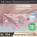 水星家纺蚕丝被100%蚕丝夏凉被双人空调被夏季被芯薄被子约3.2斤220×240