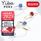 伊芭天然鸽血红红宝石钻石18k金戒指女 送女朋友生日礼物 30分 红宝18K玫瑰（9-22号现货）