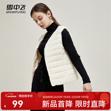 雪中飞经典新款百搭轻薄男式立领短款羽绒服马甲包边大口袋休闲鸭绒 黎蔓卡其|7202-女 L 175/96A