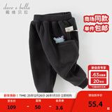 戴维贝拉（DAVE＆BELLA）男宝宝加绒卫裤小童哈伦裤男童休闲长裤秋冬新款童裤儿童裤子 深灰色【现货】 90 cm（建议身高80-90cm）