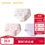 巴拉巴拉儿童内裤三角棉女童短裤宝宝三角裤不夹PP弹力亲肤三条装