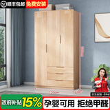 古莉金 实木衣柜卧室平开门柜子木质大衣柜两门三门四门衣橱卧室组合柜 1.2m三门衣柜 包安装