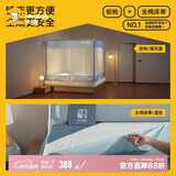 美朵嘉A类抗菌蚊帐儿童防摔家用全包三开门清风蓝1.5m床【含拉链床单】