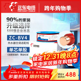 远东电缆 ZC-BV4平方空调热水器用铜芯阻燃电线单芯单股硬线100米/卷 红色