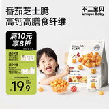 不二宝贝奶酪番茄芝士脆爆米花100g儿童健康宝宝小零食搭配泡芙米饼干