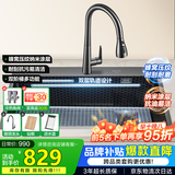 华帝（VATTI）水槽大单槽蜂窝纳米304不锈钢厨房水槽洗菜盆一体盆0921NHA-011B