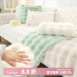 钟爱一生沙发垫冬季加厚毛绒沙发罩套全包防滑皮沙发盖布巾奶油风保暖坐垫 软糯兔毛绒 米白【厚实高克重】 70cm*70cm