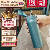 宝威玛（BVGMAV）保温杯男女士316不锈钢大容量成人吸管弹盖水杯送礼高档礼物480ml