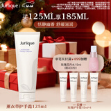 茱莉蔻（Jurlique）薰衣草护手霜125ML 保湿滋润清爽不粘腻有效期至26年5月 圣诞礼物