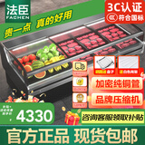 法臣（FACHEN）【国家3C认证】鲜肉展示柜商用卖猪肉冷藏卧式冰柜水果捞冷柜生鲜牛猪肉保鲜柜敞开式冷鲜肉展示柜 3.0米长 直冷豪华款 鲜肉柜