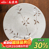 美浓烧（Mino Yaki） 日式朦胧早春雪花釉9.0英寸深盘鱼盘餐盘釉下彩家用餐具 23.0cm 早春-初雪【*5.0cm】