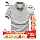 七匹狼短袖T恤男夏季桑蚕丝Polo打底衫男士凉感5A抗菌翻领短T男装上衣 003中灰-天丝面料 5XL 195/108A