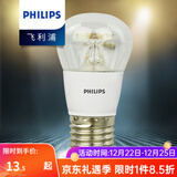 飞利浦（PHILIPS） led灯泡超大球泡亮光源白光暖光护眼灯具E27大螺口电灯白炽灯泡 5W-E27螺口（透明型） 单只装 黄光