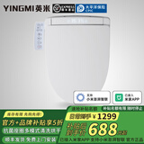 英米已接入米家APP智能马桶盖座圈加热即热式暖风烘干家用马桶盖 M68标准版 支持小米澎湃智联（长短款留言）