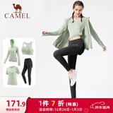 骆驼（CAMEL）瑜伽套装女跑步健身四件套运动服 Y23BATL6052 冰灰绿/幻影黑 L