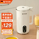 ankale破壁机家用豆浆机小型迷你全自动多功能免煮免过滤1-2人 优雅白450ML（1人用） 多功能破壁机