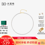 大溪地 小米珠珍珠项链强光淡水珍珠锁骨链叠戴颈饰送女友节日礼物 升级-925银-极光/细微瑕3.5-4mm