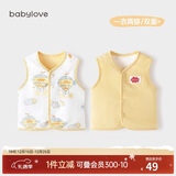 babylove婴儿马甲春秋纯棉两面穿宝宝可爱小坎肩背心保暖马夹上衣