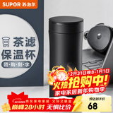 苏泊尔（SUPOR）保温杯男女款水杯316L不锈钢泡茶杯大容量商务便携车载杯子送礼物 380ML-儒雅黑