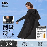 蕉下（beneunder）防晒衣女防紫外线夏季薄款防晒服女士披肩服短外套 云碳黑/升级长款