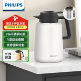 飞利浦（PHILIPS）保温壶焖茶壶家用热水瓶316不锈钢内胆学生宿舍办公闷泡茶1.8L