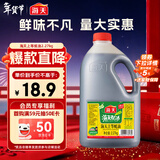 海天 上等蚝油2.27kg 炒菜拌馅点蘸烧烤调料  家用食堂量贩装