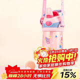 contigo康迪克 儿童吸管水杯夏季便携户外运动水杯450ml粉色HBC-STR141