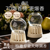 西兰空气清新剂室内香氛倒置香薰卧室浴室除臭除异味 栀子+梨雪小苍兰