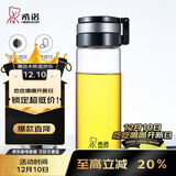 希诺单层玻璃杯大容量便携提环运动水杯男过滤泡茶杯子XN-6076 695mL