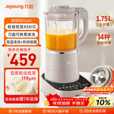 九阳轻音破壁机可拆洗家用全自动榨汁豆浆机降噪高温清洗1.75L五谷杂粮3-5人热烘除菌P660国家补贴