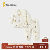 童泰（TONGTAI）宝宝套装秋冬纯棉夹棉婴儿衣服内衣男女童加厚上衣裤子蓝色73cm