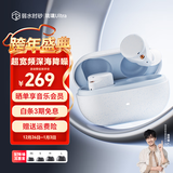 弱水时砂【重磅新品】琉璃Ultra无线蓝牙耳机琉璃X升级款入耳运动耳机抗风噪主动降噪HiFi音质超长续航学生 【静谧套装】浅云白+降噪耳塞套