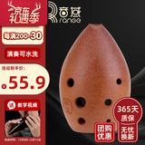 音域（RANGE）可水洗八孔专业埙初学练习用埙红陶民族吹奏古埙乐器