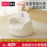 曼龙 儿童沙发婴儿卡通女孩男孩宝宝懒人座椅阅读学坐凳 瑞贝兔plus