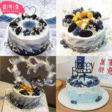 觅今生新鲜蓝莓蛋糕生日儿童同城配送当天到送男士男朋友水果奶油蛋糕