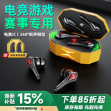 众果2026新款蓝牙耳机游戏电竞专用入耳式低延迟通话降噪吃鸡听音辩位运动音乐高音质超长续航红魔iqoo 尊享橙丨低延迟+长续航+电竞专用