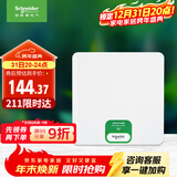 施耐德电气 配电箱空开强电箱 8回路白色 家用暗装配线箱套装天朗系列TLA08B