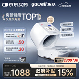 鱼跃（Yuwell）臂筒式全自动电子血压计医用高精准家用隧道式血压仪698国家补贴