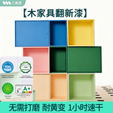 三青水性木器漆家具翻新漆刷门窗衣柜木用改色油漆环保涂料 白色1KG