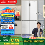 卡萨帝（Casarte）原石551升十字门冰箱零嵌入大容量三系统主动除菌细胞级保鲜国家补贴BCD-551WLCTDM4WKU1