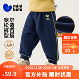 迷你巴拉【蹦蹦裤】男童女童运动裤宝宝保暖儿童休闲裤潮2025秋新款 深蓝80819 【常规款】 80