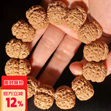 慕木阁正宗六瓣尼泊尔大金刚菩提子手串满肉原籽佛珠男女文玩 mg186 【收藏级约23毫米】联系客服看实物 【六瓣】