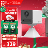 萤石 CB2 全无线监控摄像头 200万像素1080P电池相机 网络摄像机 免打孔 灵巧吸附 冰川白